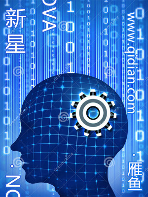 Bìa truyện Tân Tinh Nova (新星Nova)