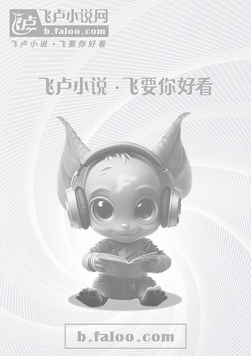 Bìa truyện Vô Hạn Hắc Ám Chi Vương (无限黑暗之王)