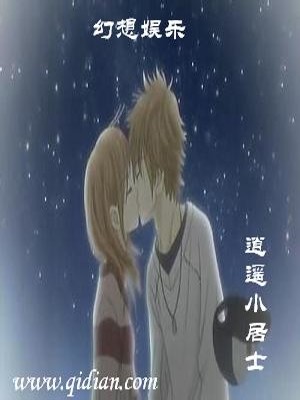 Bìa truyện Huyễn Tưởng Hoa Ngu (幻想华娱)