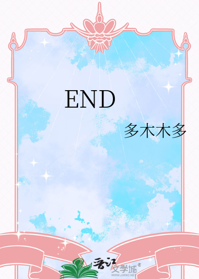 Bìa truyện End (END)