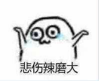 Bìa truyện Cố Tả Ngôn Tha (顾左言她)