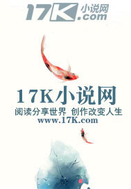 Bìa truyện Hoàng Tuyền Mại Quan Nhân (黄泉卖棺人)