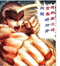 Bìa truyện Ngã Đích Đệ Nhị Thứ Thanh Xuân Tuyệt Đối Hữu Vấn Đề (我的第二次青春绝对有问题)