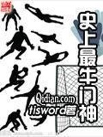 Bìa truyện Sử Thượng Tối Ngưu Môn Thần (史上最牛门神)