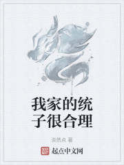 Bìa truyện Thần Huyễn Thiên Vực (神幻天域)