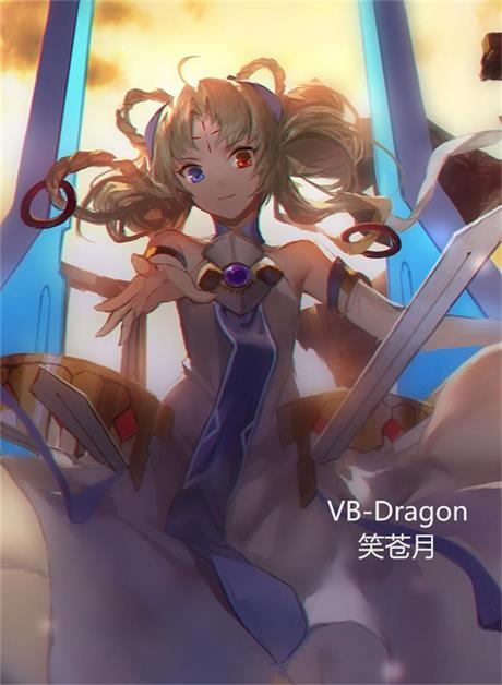 Bìa truyện Venusblood Dragon (Venusblood-Dragon)