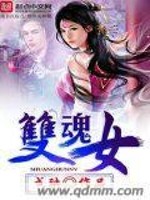 Bìa truyện Sư Phó Khứ Na Liễu (师傅去哪了)
