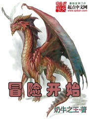Bìa truyện Siêu Vô Địch Điêu Tạc Thiên Cự Long (超无敌叼炸天巨龙)