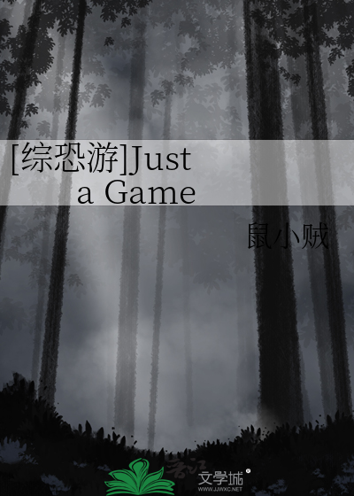 Bìa truyện Tống Khủng Du Just A Game ([综恐游]Just a Game)