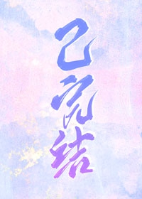 Bìa truyện Tống Mô Nghĩ Nhân Sinh Năng Kiến Quỷ Cứu Mệnh A ([综]模拟人生能见鬼，救命啊！)