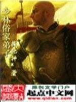 Bìa truyện Thiếu Lâm Tục Gia Đệ Tử (少林俗家弟子)