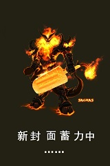 Bìa truyện Ma Vương Tựu Yếu Tùy Tâm Sở Dục (魔王就要随心所欲)