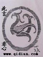 Bìa truyện Tử Bi (訾悲)