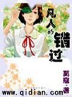 Bìa truyện Tâm Trung Đích Trường Minh Đăng (心中的长明灯)