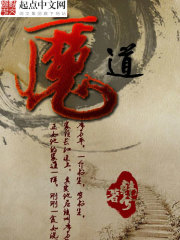 Bìa truyện Tịch Phương Bình Truyện (席方平传)