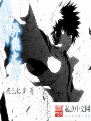 Bìa truyện Thí Thần Đích Dị Năng Chi Lực (弑神的异能之力)