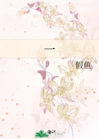 Bìa truyện Nhất Ngôn Bất Hợp Tựu Phạm Bệnh (一言不合就犯病)
