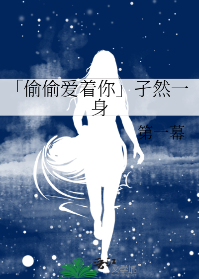 Bìa truyện Đại Ngư Hải Đường Quất (「大鱼海棠」橘)