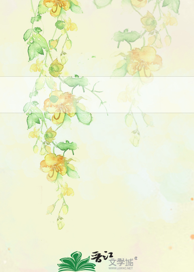 Bìa truyện Hoan Du (欢愉)
