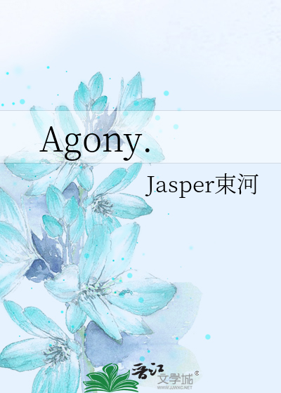 Bìa truyện Agony (Agony.)