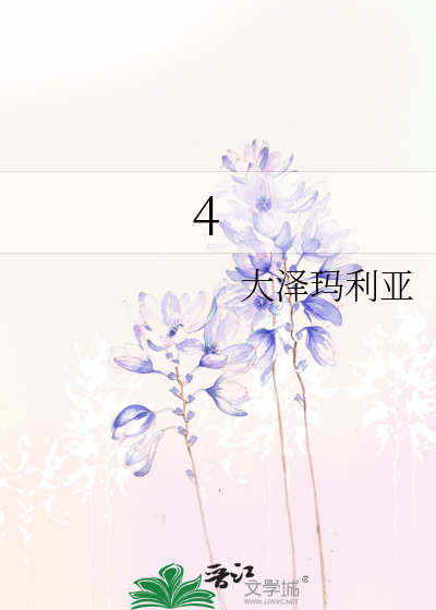 Bìa truyện Chử Đản Thiên Sư (煮蛋天师)