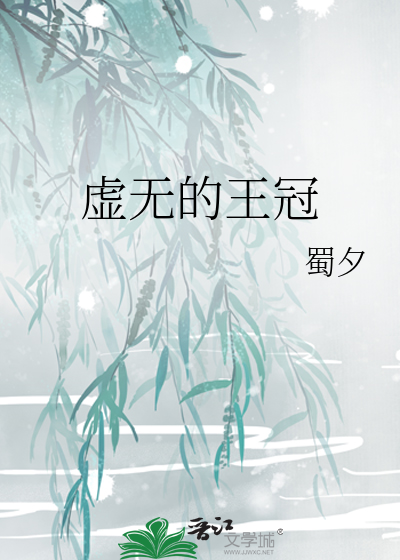 Bìa truyện Cơ Ni Đế Quốc (基尼帝国)