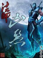 Bìa truyện Pháp Sư Hung Ác (法师凶恶)