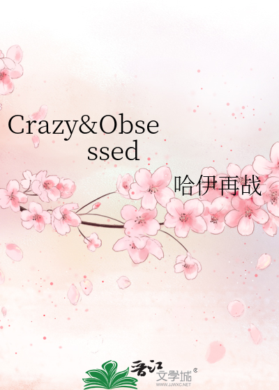 Bìa truyện Crazy Obsessed (Crazy&Obsessed)