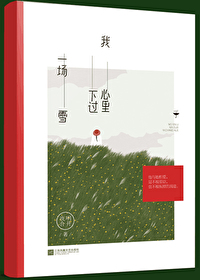 Bìa truyện Lưu Đồ (流途)