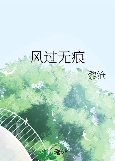 Bìa truyện Cẩn Dĩ Thử Truy Ức (谨以此追忆)
