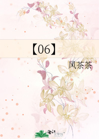 Bìa truyện Lovelivesunshine Vô Pháp Công Lược ([lovelivesunshine]无法攻略)