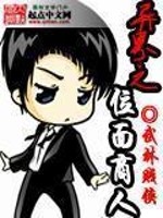 Bìa truyện Dị Giới Chi Vị Diện Thương Nhân (异界之位面商人)