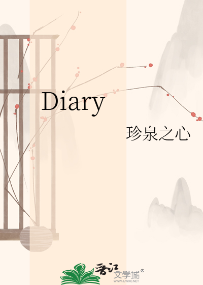 Bìa truyện Diary (Diary)