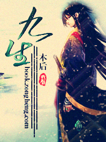 Bìa truyện Cửu Sinh (九生)