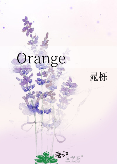 Bìa truyện Orange (Orange)