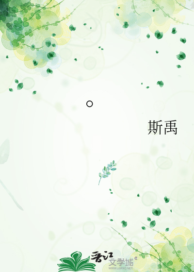 Bìa truyện Đại Ngư Hải Đường Thu Hề Như Phong (大鱼海棠：湫兮如风)