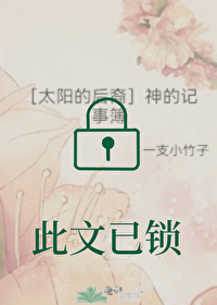 Bìa truyện Bộ (［*******簿)