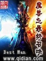 Bìa truyện Ma Thú Chi Tối Chung Triệu Hoán (魔兽之最终召唤)