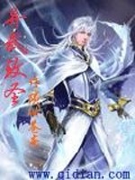 Bìa truyện Thương Long Mạch (苍龙脉)