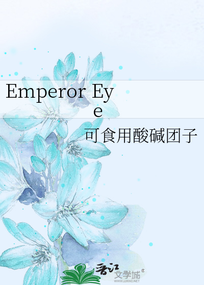 Bìa truyện Emperor Eye (Emperor Eye)