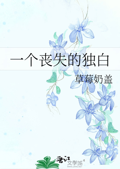 Bìa truyện Kế Huynh Trọng Sinh Chi Hậu Mạt Thế (继兄重生之后[末世])