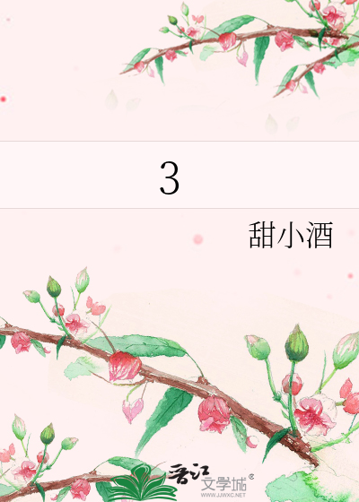 Bìa truyện 3 (3)