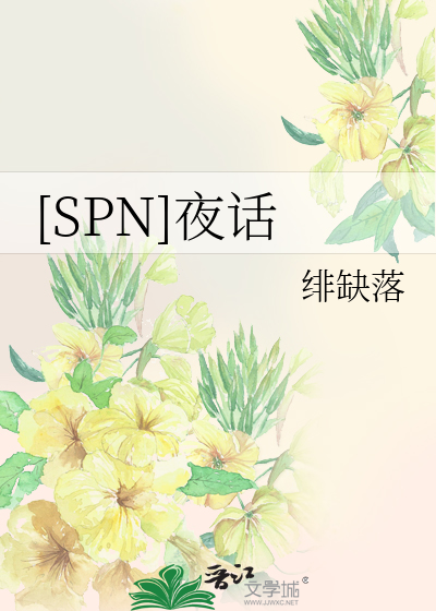 Bìa truyện Spn Dạ Thoại ([SPN]夜话)
