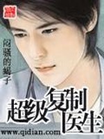 Bìa truyện Siêu Cấp Phục Chế Y Sinh (超级复制医生)