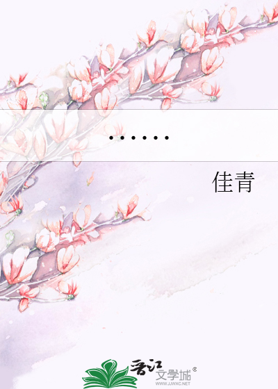 Bìa truyện ……