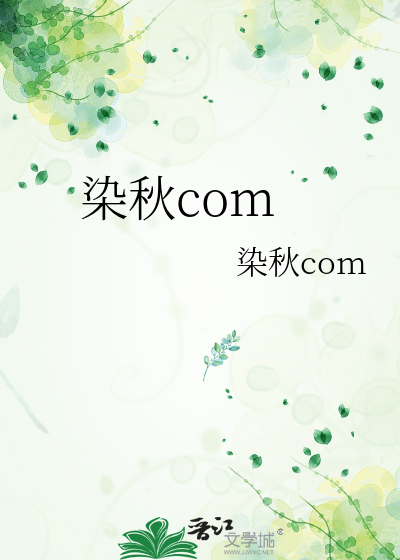 Bìa truyện Nhiễm Thu Com (染秋com)