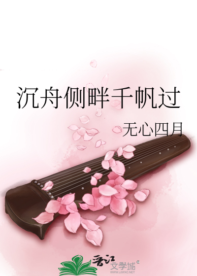 Bìa truyện Thành Thần Chi Lộ Mạn Mạn (成神之路漫漫)
