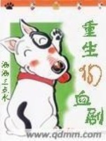 Bìa truyện Trọng Sinh Cẩu Huyết Kịch (重生狗血剧)