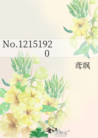 Bìa truyện No 12151920 (No.12151920)