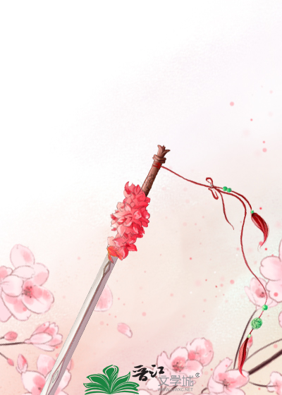 Bìa truyện Lang Gia Bảng Tĩnh Tô Nặc (琅琊榜靖苏——诺)
